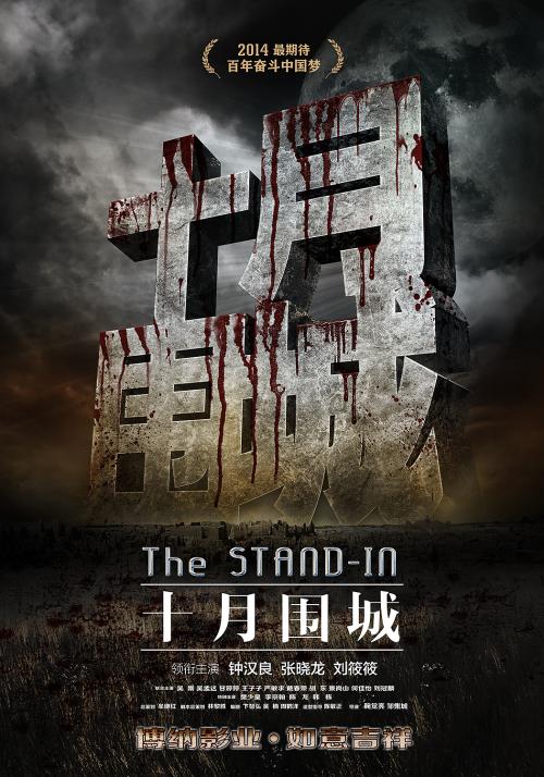 高松大学学士毕业证