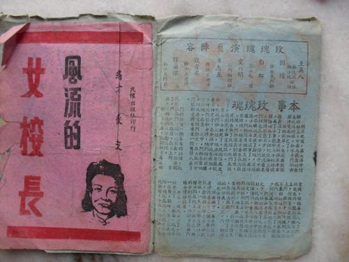 东北大学秦皇岛分校毕业证校长名字