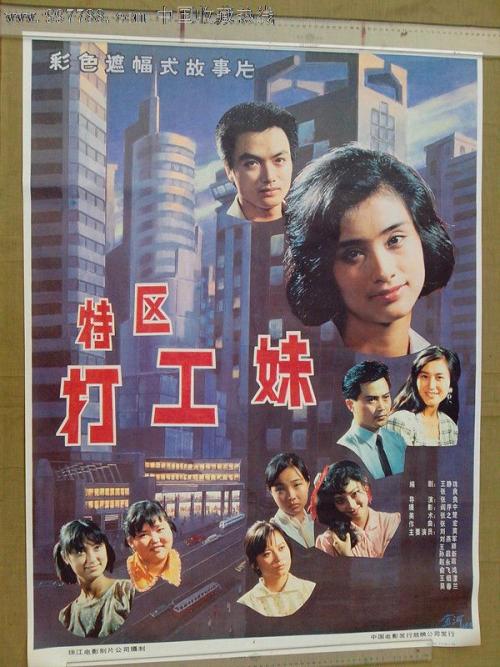 帝国州立学院本科毕业证